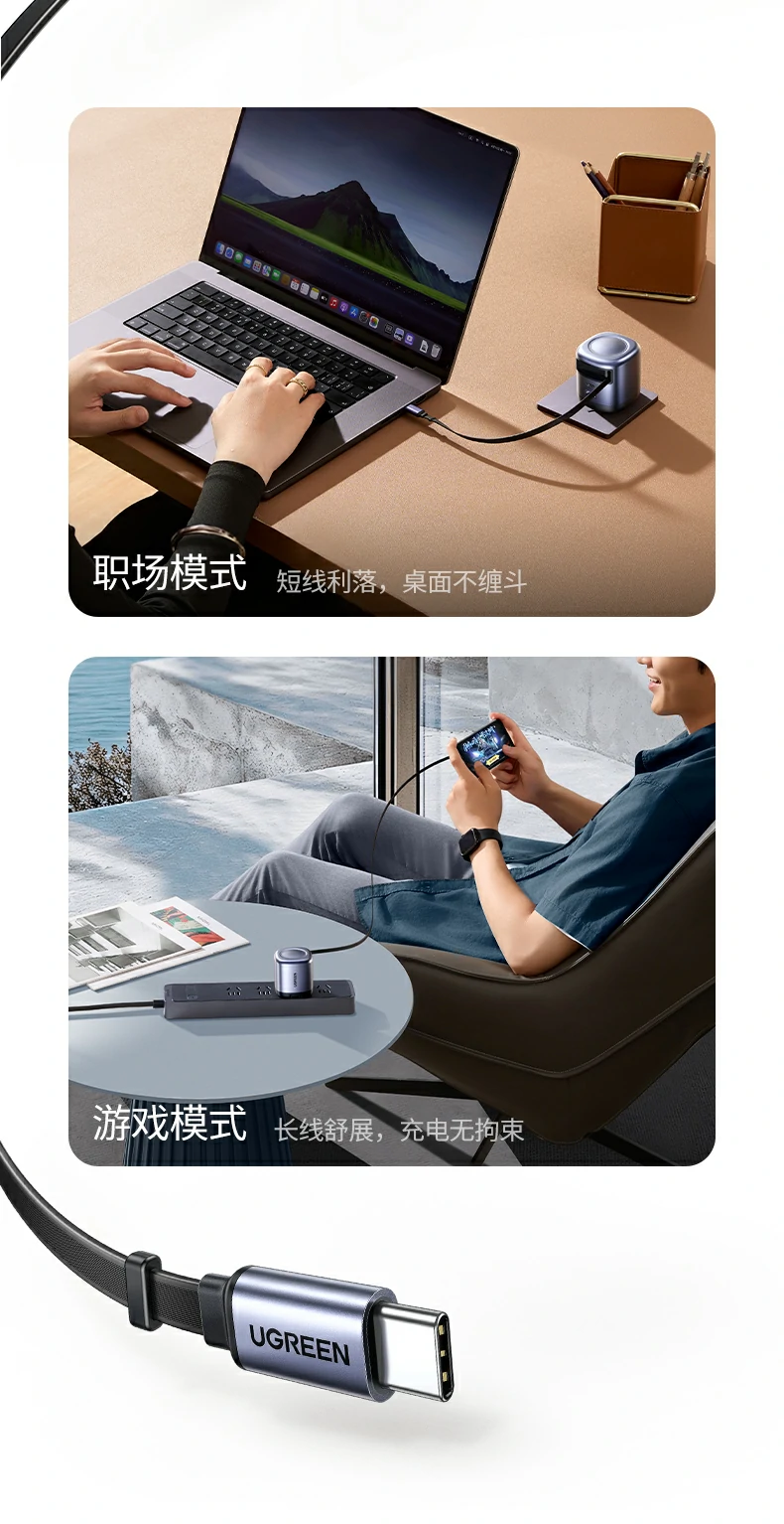 绿联伸缩线多档调节使用灵活