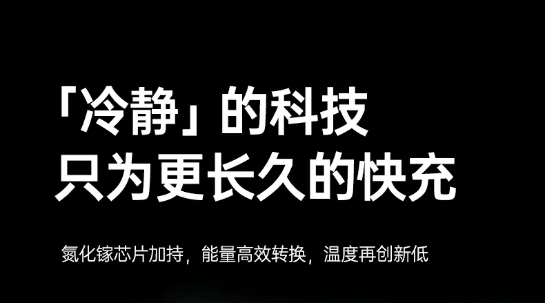 绿联x605氮化镓低温快充体验