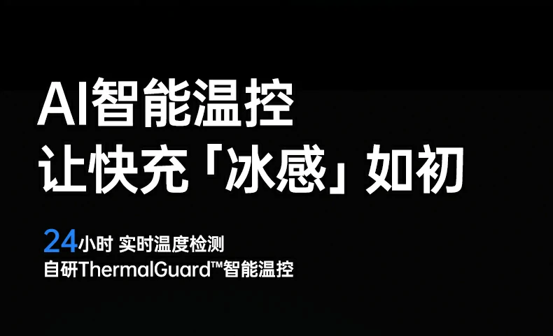 绿联伸缩线充电头多重安全保护