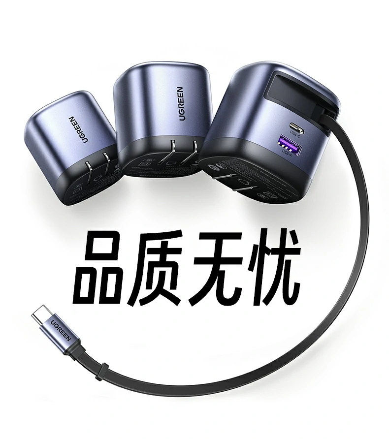 绿联伸缩线设计避免线缠绕