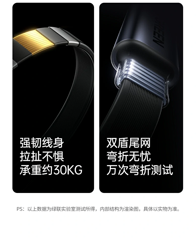 绿联65w氮化镓高效能输出