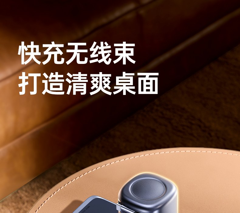 100w快充支持macbook等笔记本高效充电