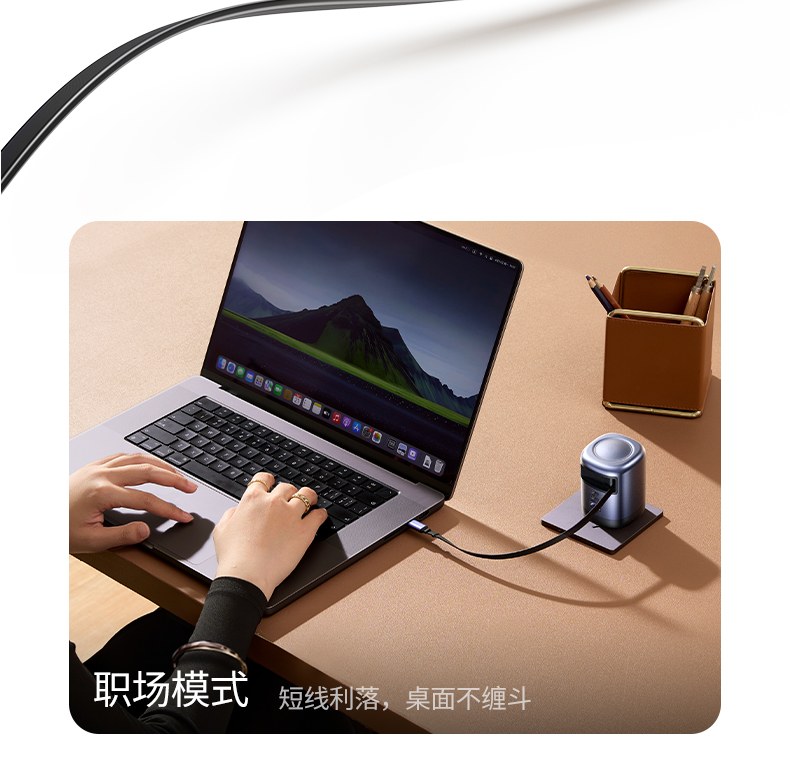 绿联氮化镓快充头小巧便携出行无负担