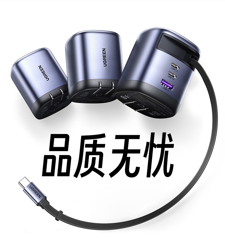 绿联x606搭载先进氮化镓芯片技术