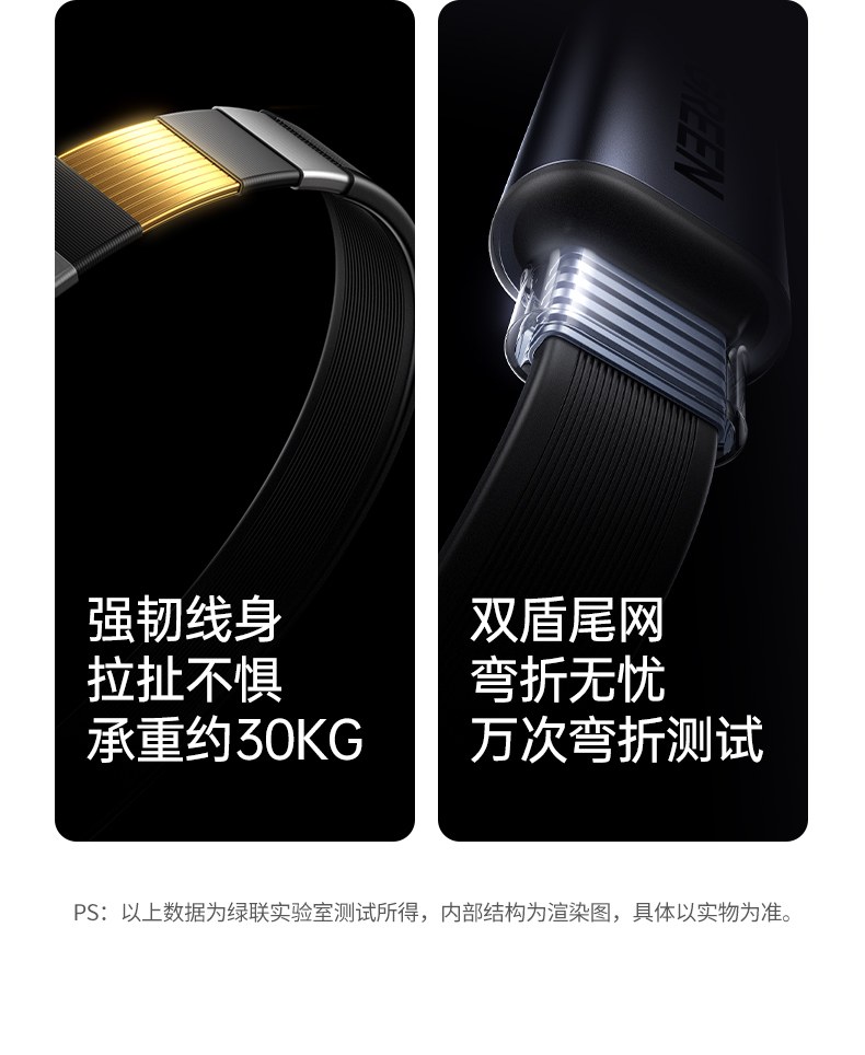 绿联100w快充头兼容pdqc多协议输出