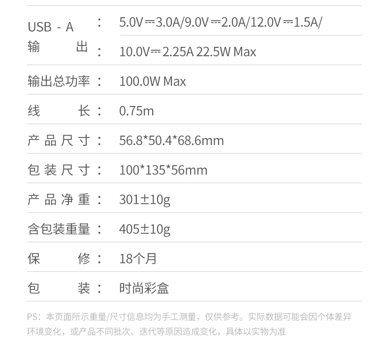 绿联伸缩线氮化镓快充器桌面收纳展示