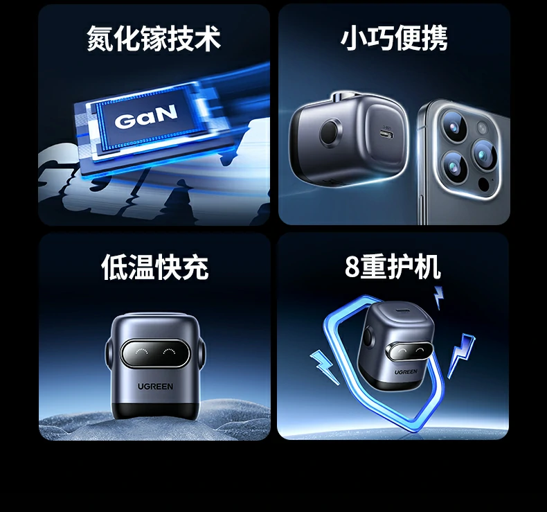 ugreen绿联-品质新体验,数码选绿联 ugreen绿联-品质新体验,数码选绿联