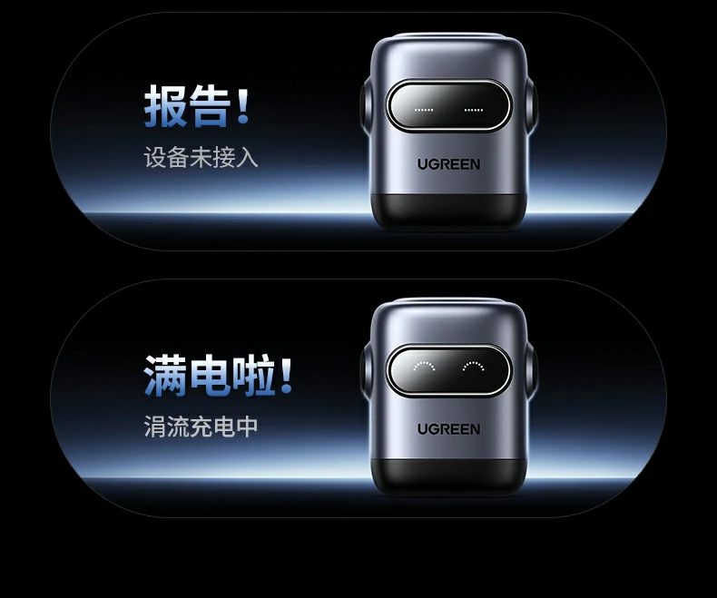 ugreen绿联-品质新体验,数码选绿联 ugreen绿联-品质新体验,数码选绿联