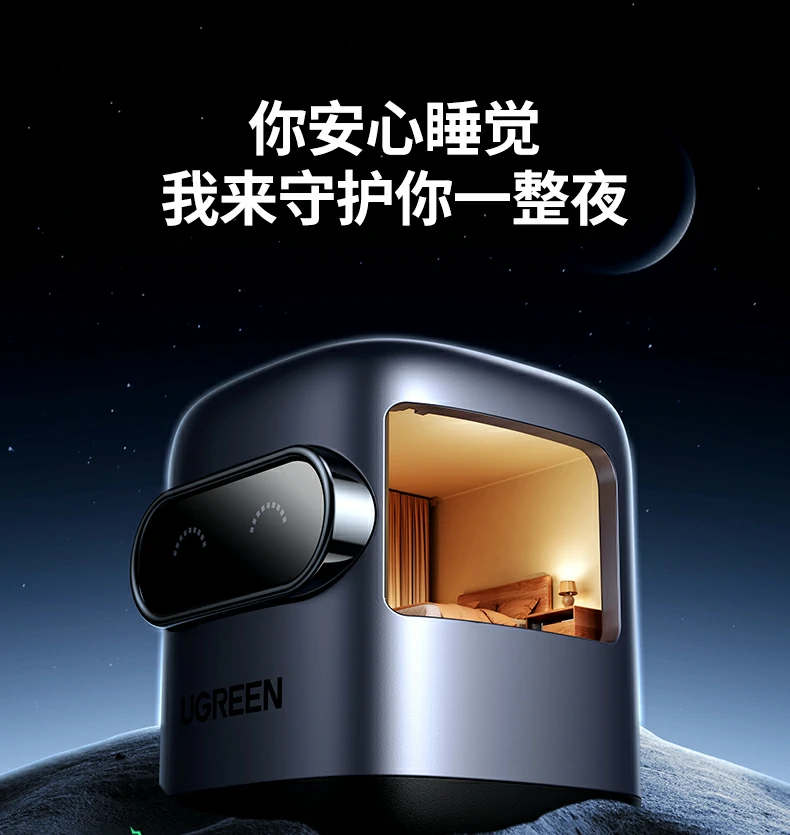 ugreen绿联-品质新体验,数码选绿联 ugreen绿联-品质新体验,数码选绿联