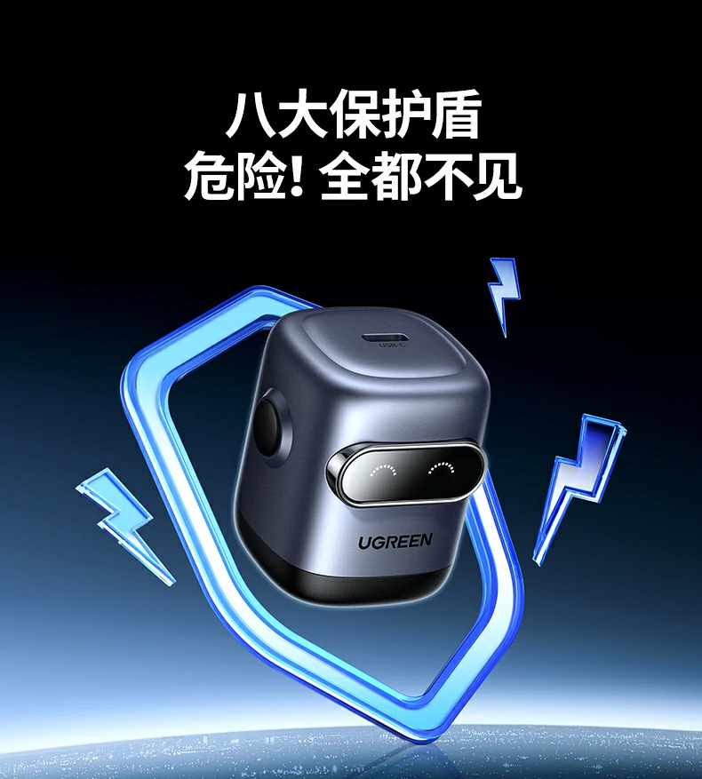 ugreen绿联-品质新体验,数码选绿联 ugreen绿联-品质新体验,数码选绿联
