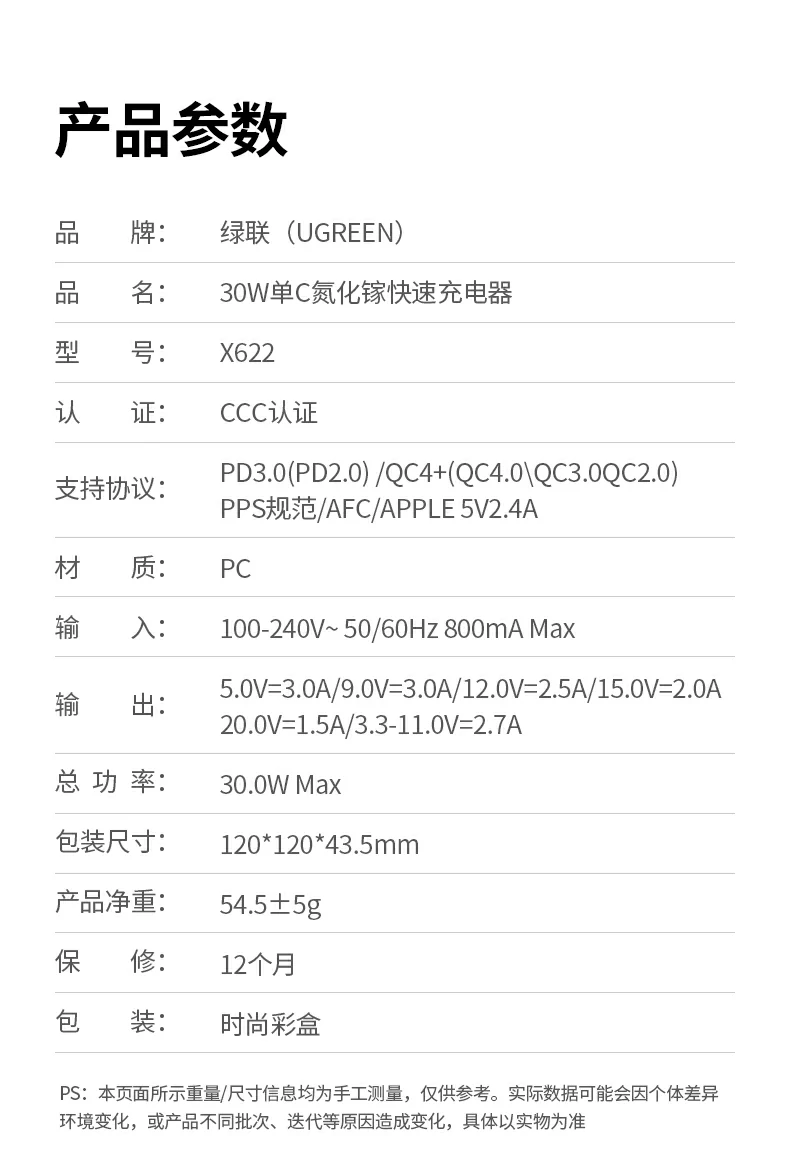 ugreen绿联-品质新体验,数码选绿联 ugreen绿联-品质新体验,数码选绿联
