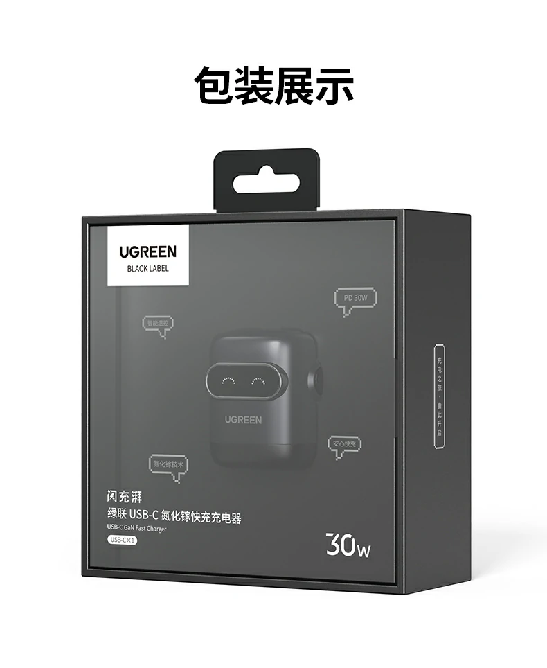 ugreen绿联-品质新体验,数码选绿联 ugreen绿联-品质新体验,数码选绿联