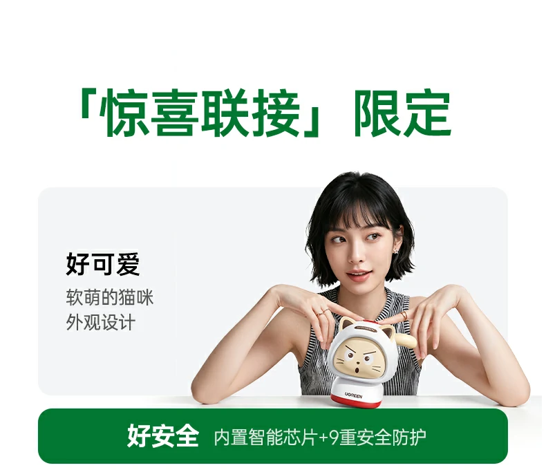 ugreen绿联-品质新体验,数码选绿联 ugreen绿联-品质新体验,数码选绿联