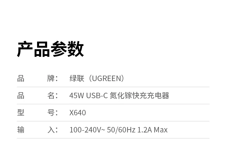 ugreen绿联-品质新体验,数码选绿联 ugreen绿联-品质新体验,数码选绿联
