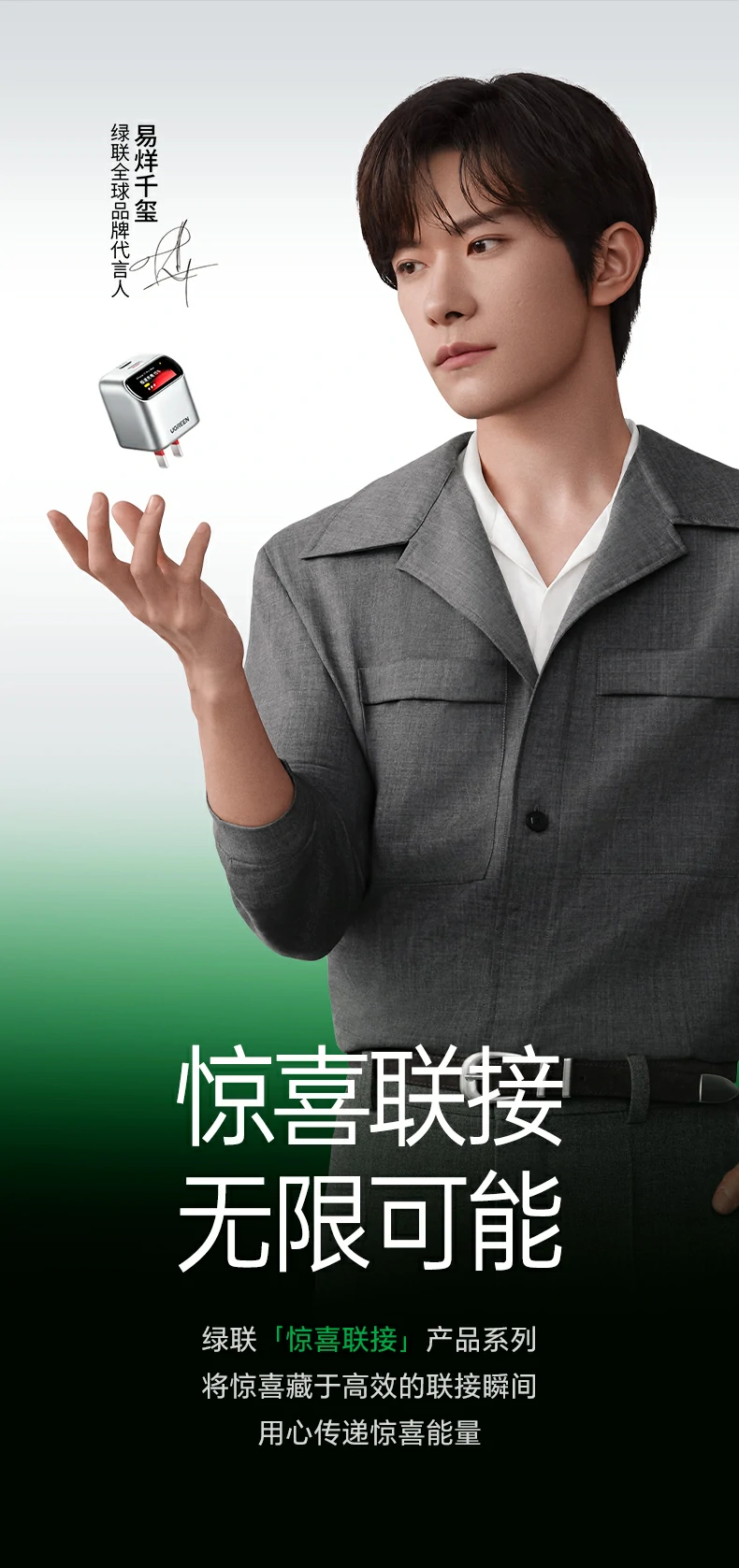 ugreen绿联-品质新体验,数码选绿联 ugreen绿联-品质新体验,数码选绿联