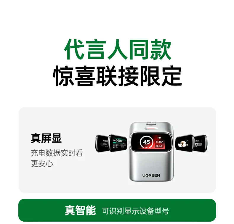 ugreen绿联-品质新体验,数码选绿联 ugreen绿联-品质新体验,数码选绿联