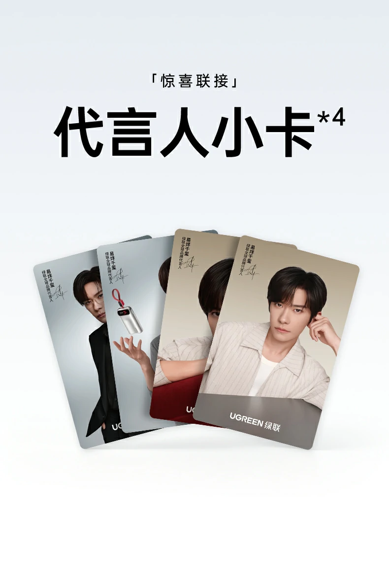 ugreen绿联-品质新体验,数码选绿联 ugreen绿联-品质新体验,数码选绿联