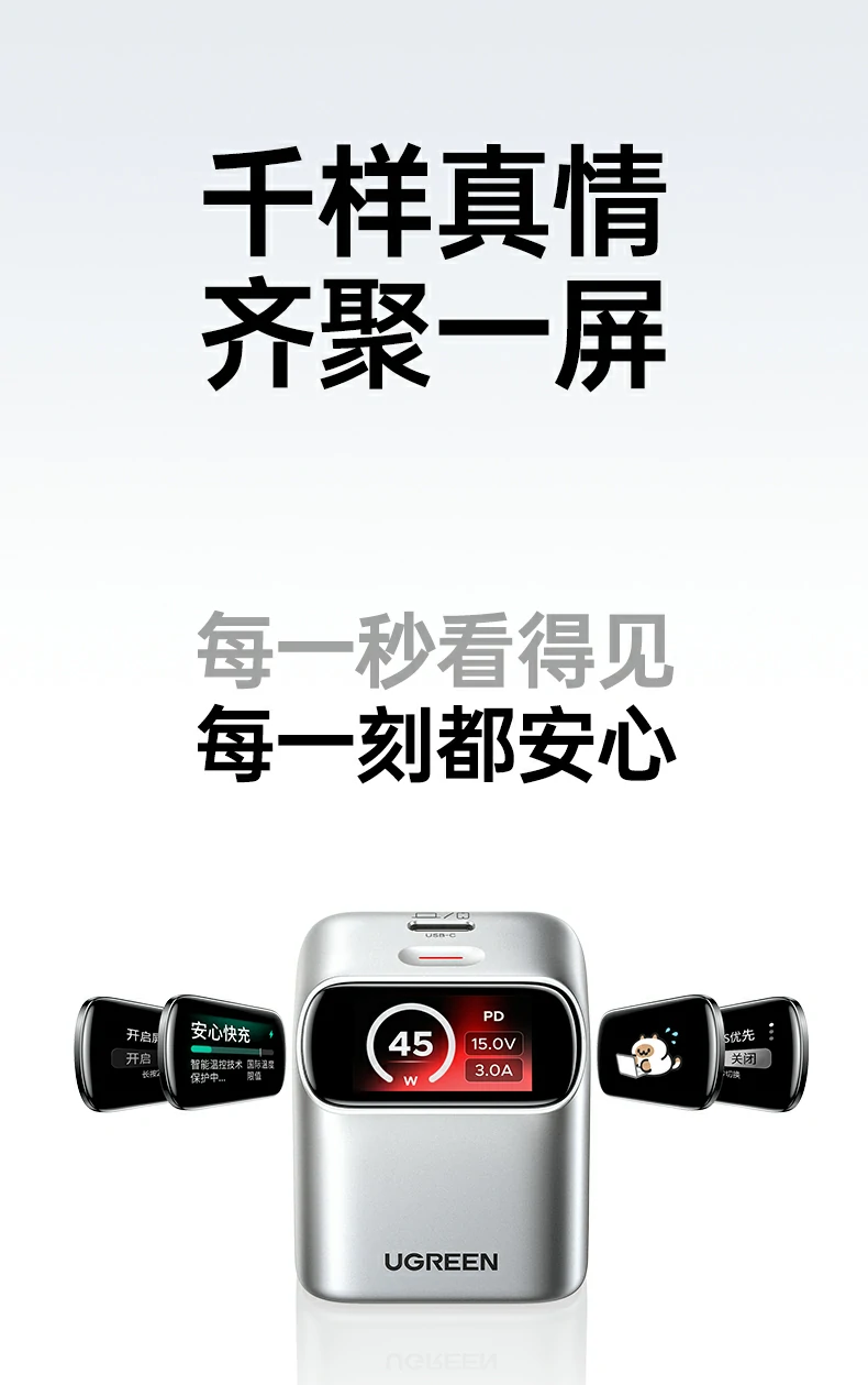 ugreen绿联-品质新体验,数码选绿联 ugreen绿联-品质新体验,数码选绿联