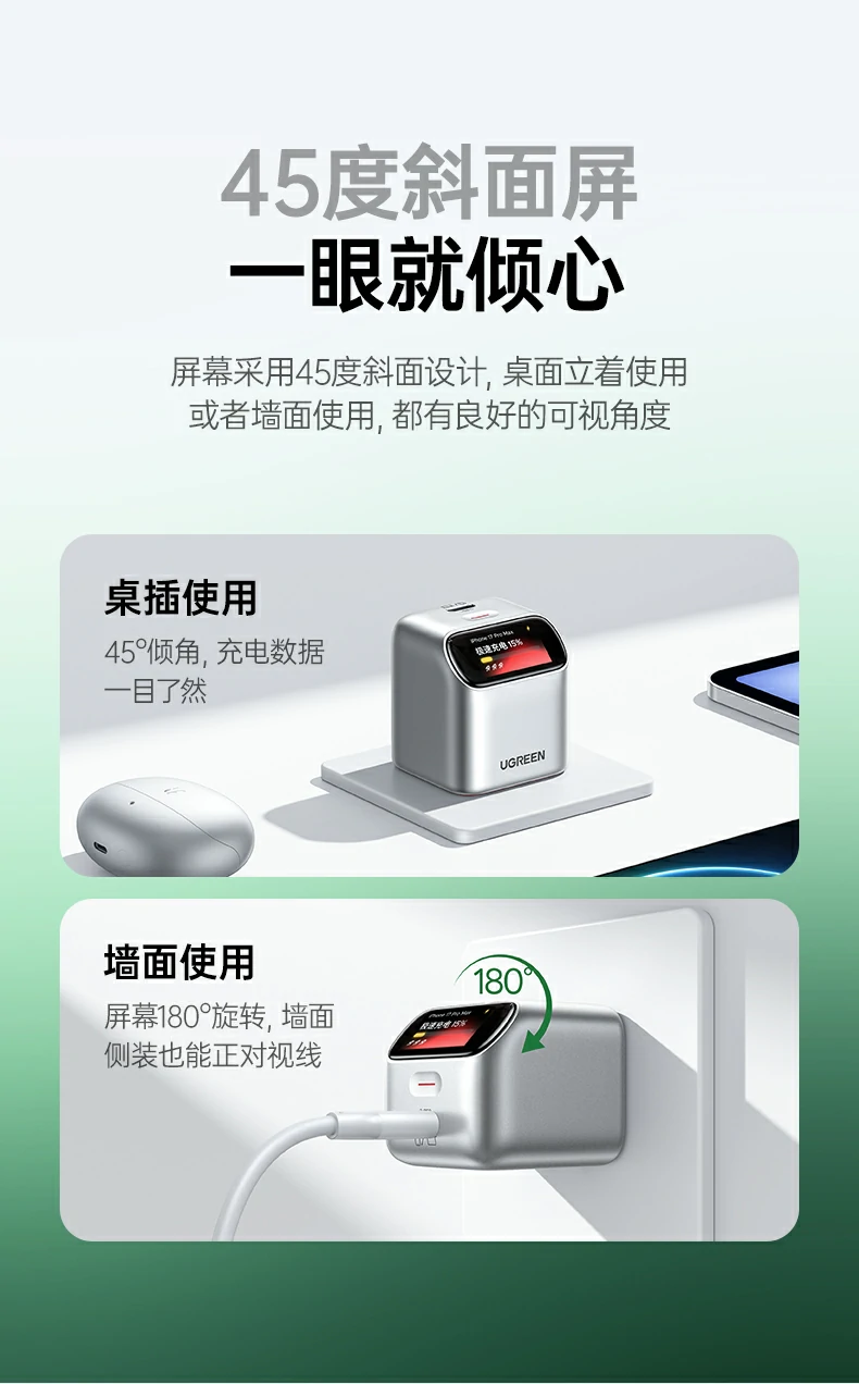 ugreen绿联-品质新体验,数码选绿联 ugreen绿联-品质新体验,数码选绿联