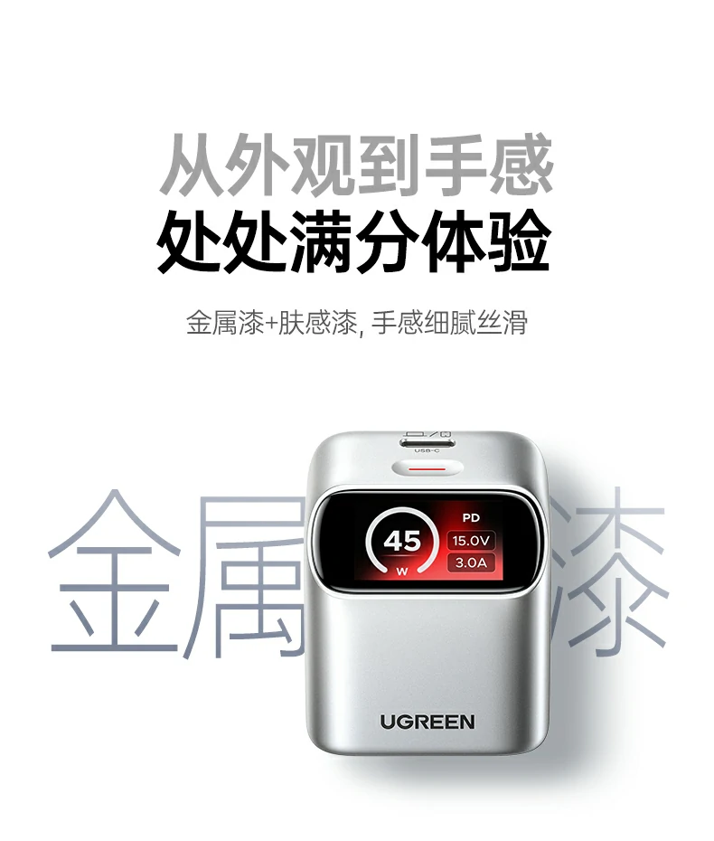 ugreen绿联-品质新体验,数码选绿联 ugreen绿联-品质新体验,数码选绿联