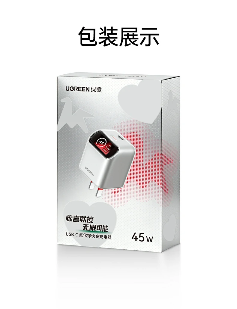 ugreen绿联-品质新体验,数码选绿联 ugreen绿联-品质新体验,数码选绿联