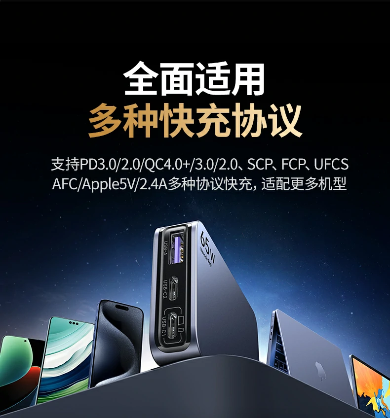 体积缩小56% - 更加轻薄便携 绿联x753与竞品体积对比图