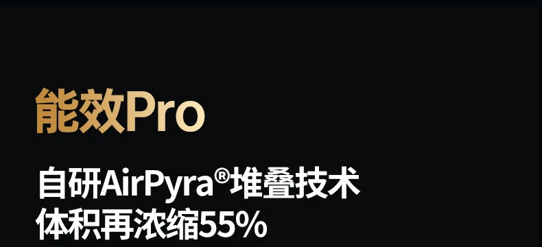 绿联x755兼容switch2主机快充演示