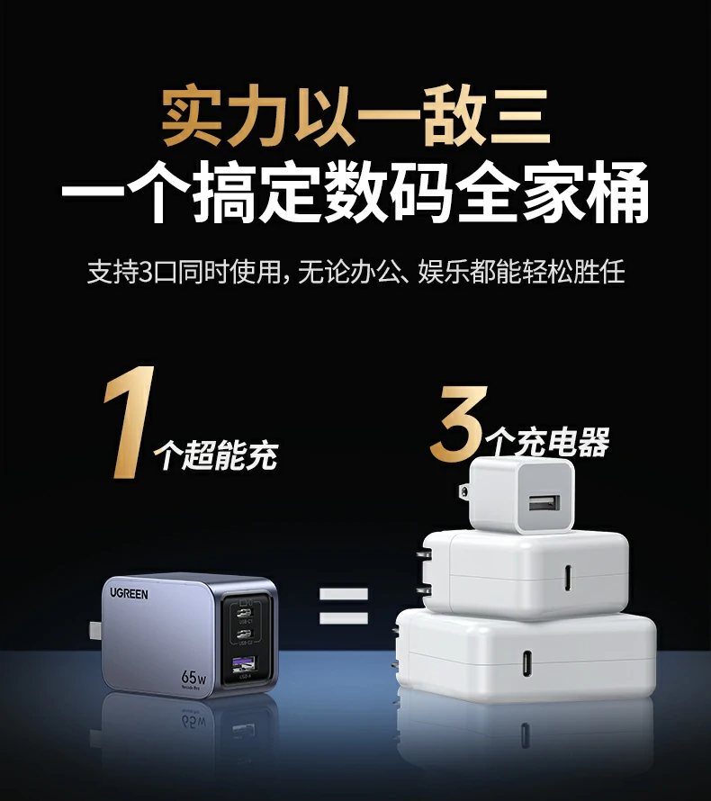 绿联x755时尚彩盒包装正面图