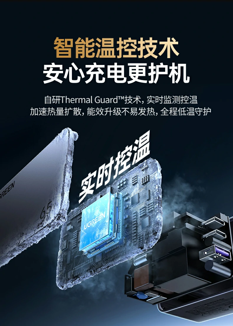 绿联x755 18个月超长质保服务说明