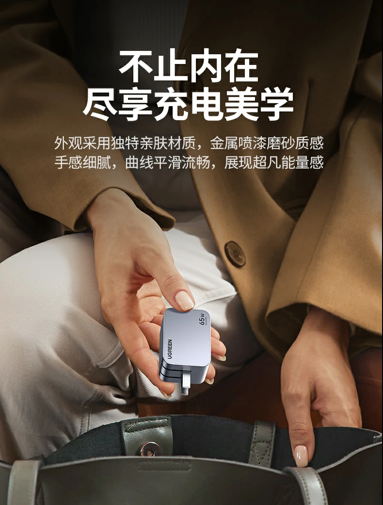 绿联x755多设备桌面快充使用场景