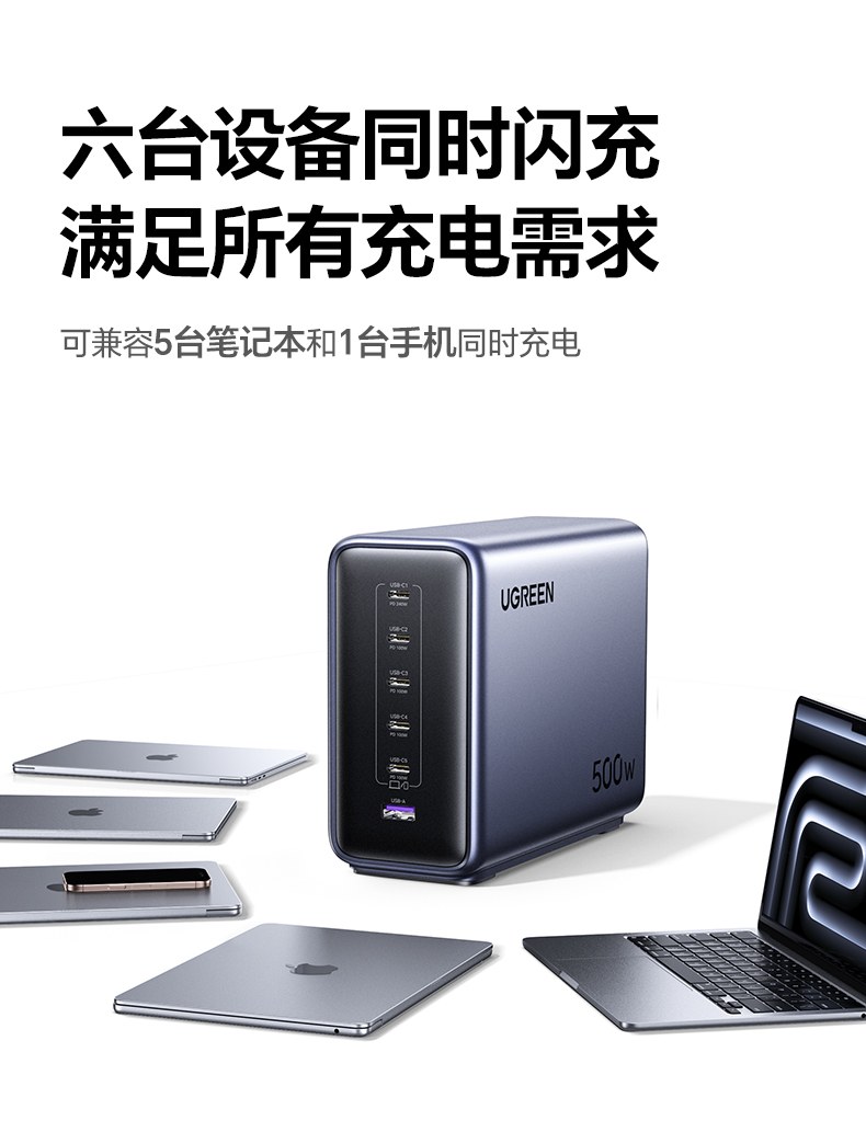 1700g轻巧机身 桌面摆放不占空间