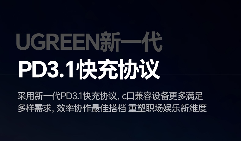 智能分流技术 优先为高功率设备分配电量