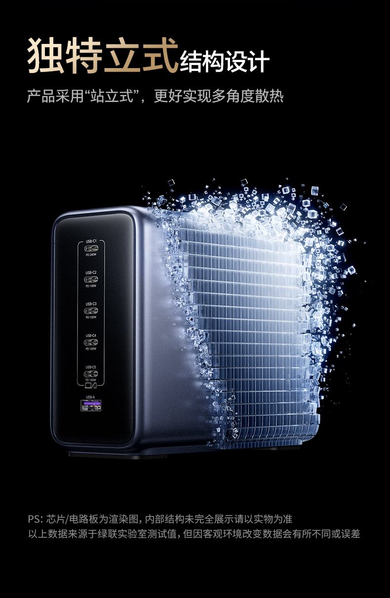 企业办公场景 满足会议室多设备充电需求