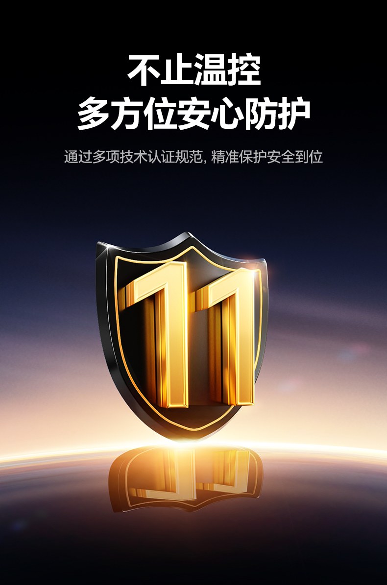 家庭娱乐场景 支持电视盒子 游戏机 手机充电