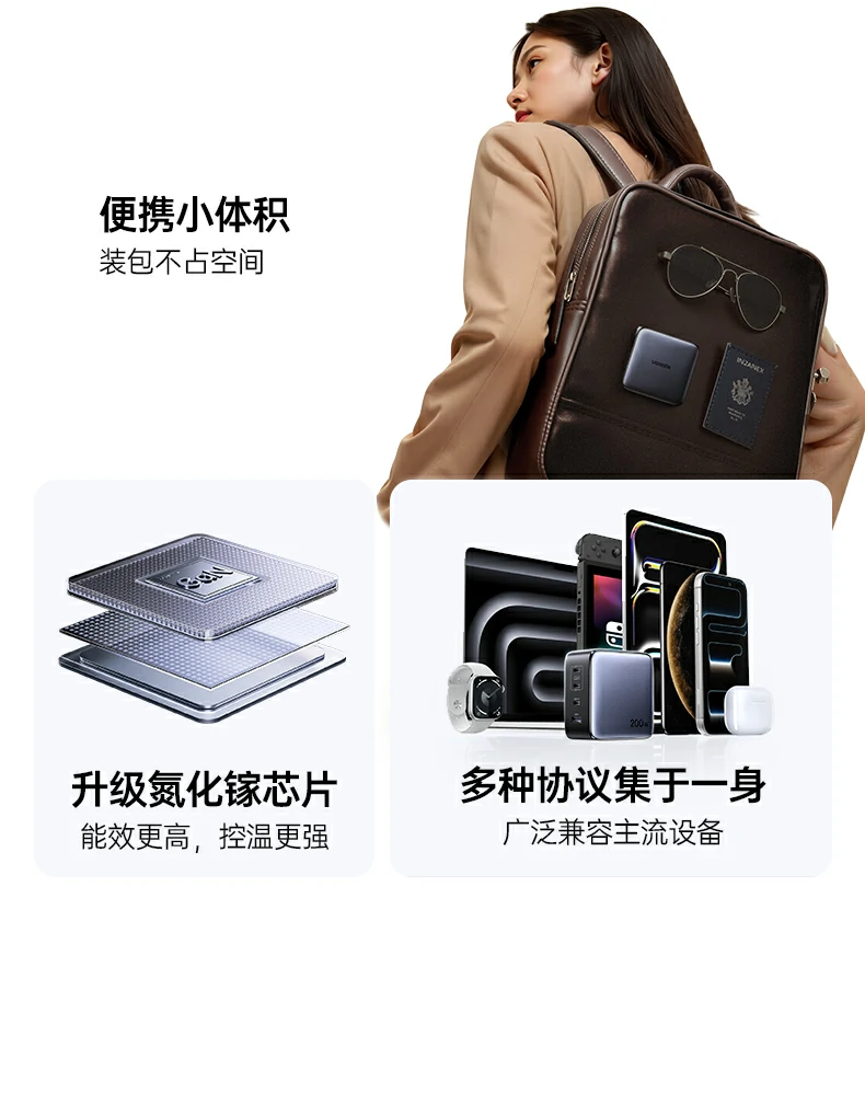 多协议快充兼容 - 支持pd3.1/pps/qc/fcp/scp,适配苹果/安卓/笔记本/数码装备 pd3.1/pps/qc/fcp/scp多协议兼容性测试