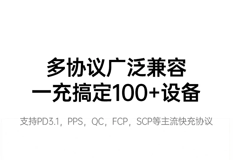 高速传输 - 数据传输更快,延迟更低 与普通充电器传输速度对比