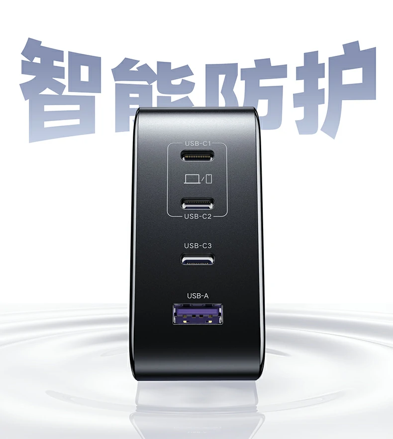 无线自由 - 无需线缆束缚,随时随地充电 与传统有线充电器对比:便捷性与灵活性