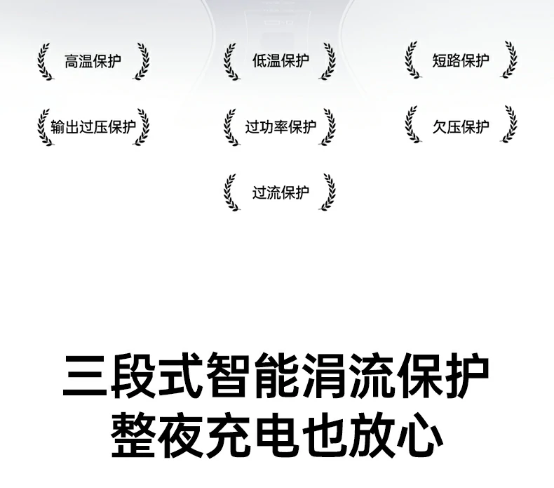 多设备无缝切换 - 一个充电器搞定多个设备 用户多设备充电切换演示