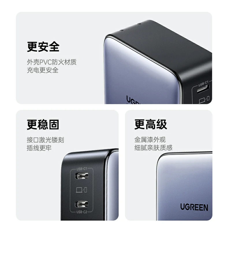 简洁设计 - 闭合后的优雅外观,便于携带 产品闭合状态外观展示