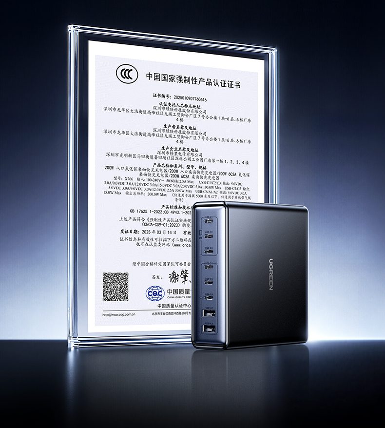 氮化镓高效芯片 低发热高功率密度 绿联x766充电器小巧便携