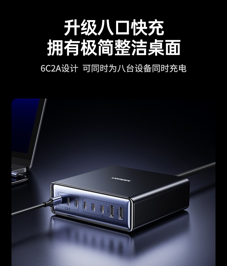 30w type-c接口 快速充电手机平板 绿联多口充电器高效适配