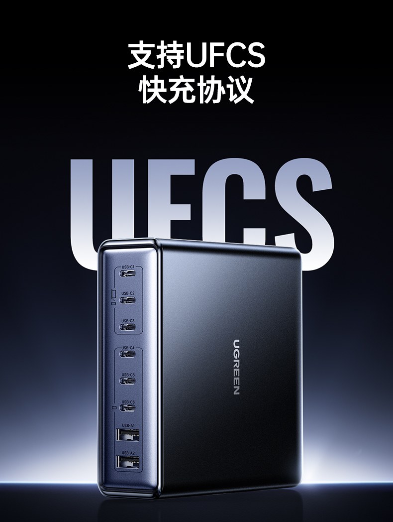 多重安全防护 过温过压过流 绿联充电器守护设备安全