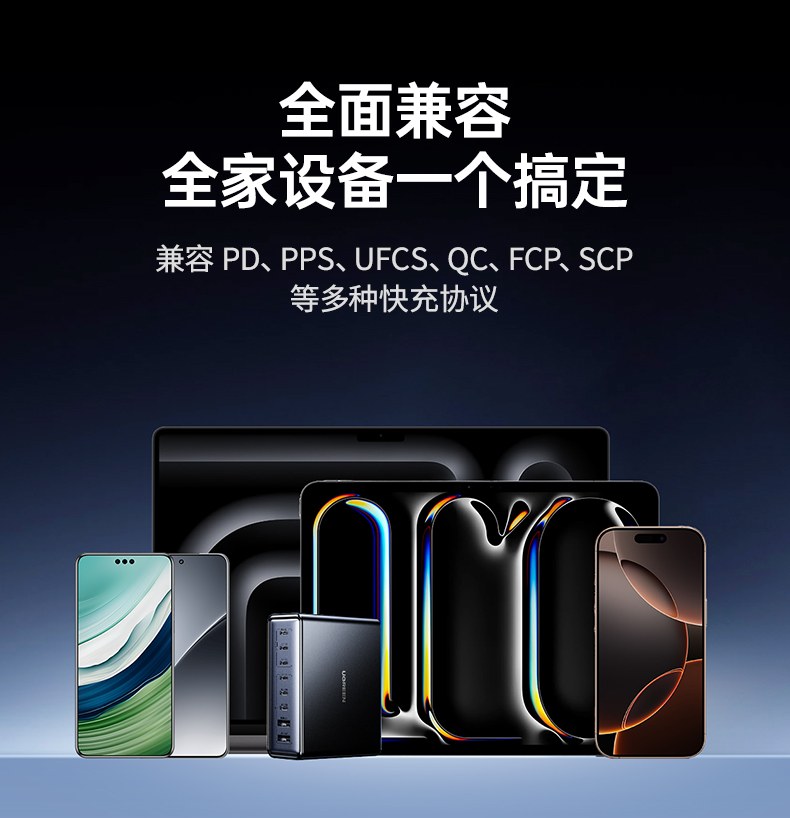 type-c与usb-a双接口 兼容新旧设备 绿联x766全适配