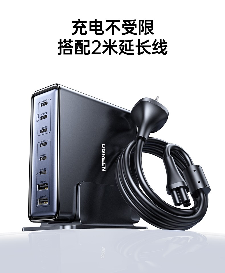 智能芯片精准控电 绿联x766 延长设备电池使用寿命