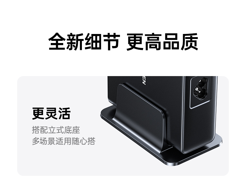 防过充防短路 智能断电保护 绿联充电器安全可靠