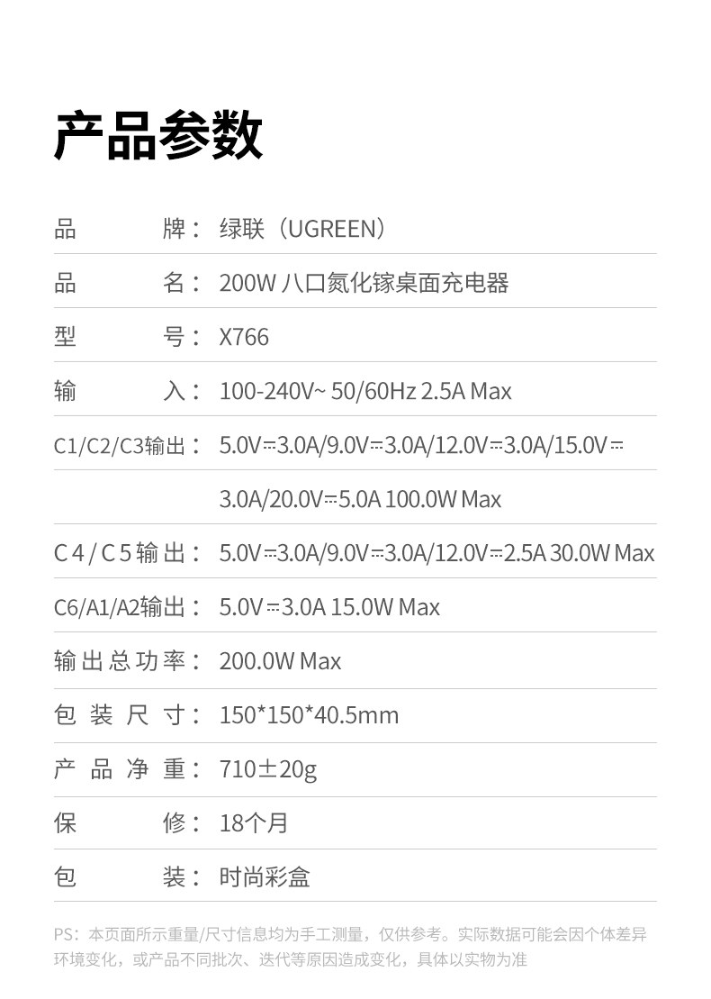 团队办公充电共享 八口设计满足多人需求 提升工作协同效率