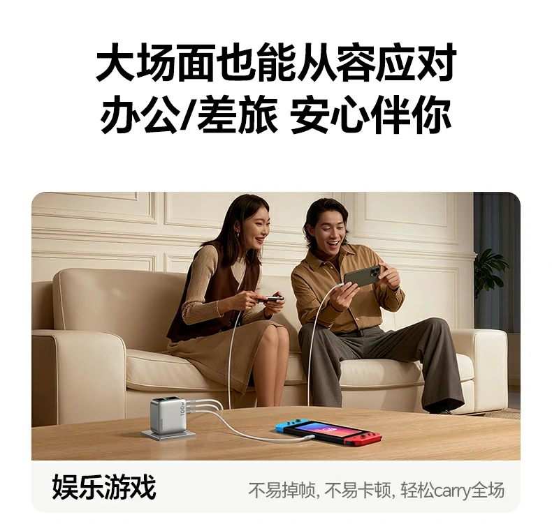 绿联速显冲x773办公桌面多设备充电