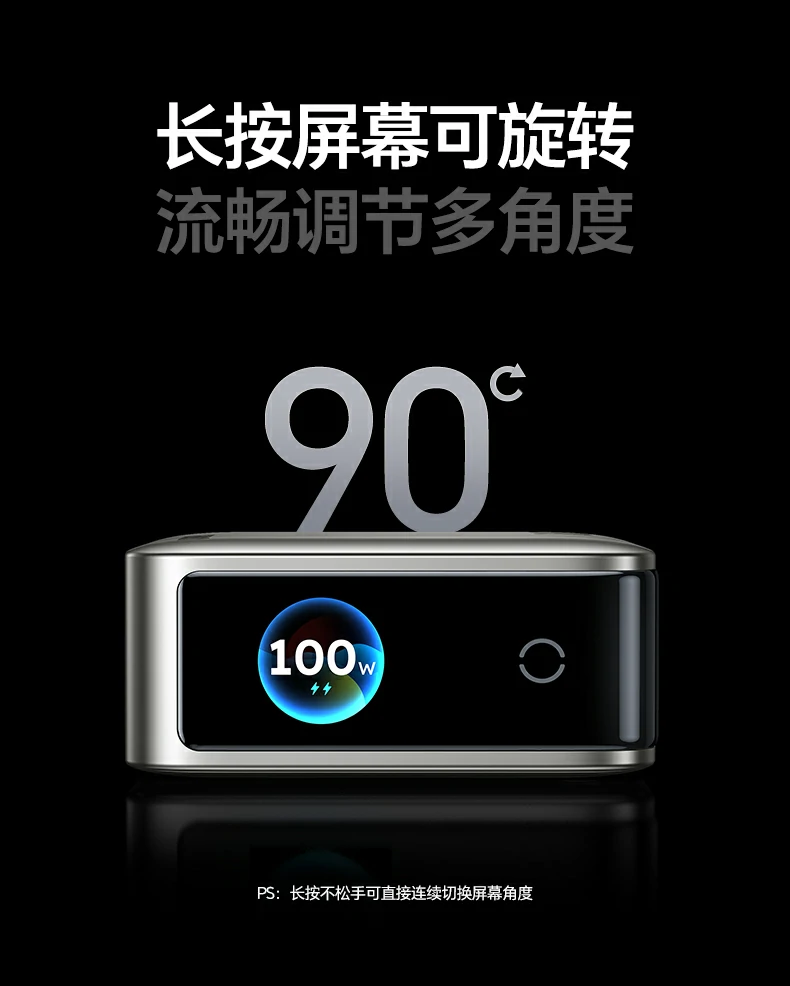 绿联速显冲x773握手协议显示界面