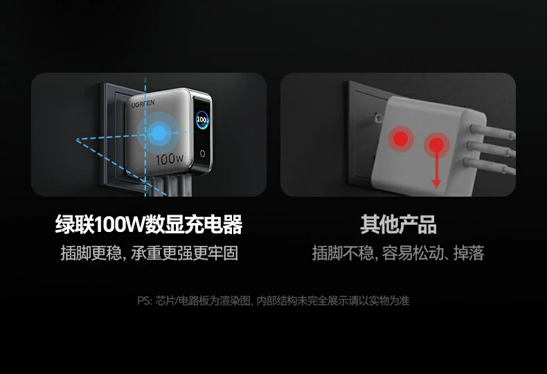 绿联速显冲x773折叠插脚便携设计