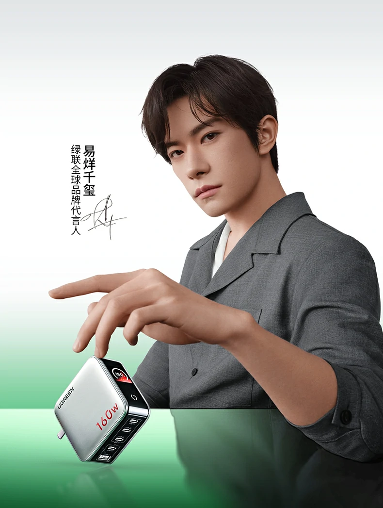 ugreen绿联-品质新体验,数码选绿联 ugreen绿联-品质新体验,数码选绿联
